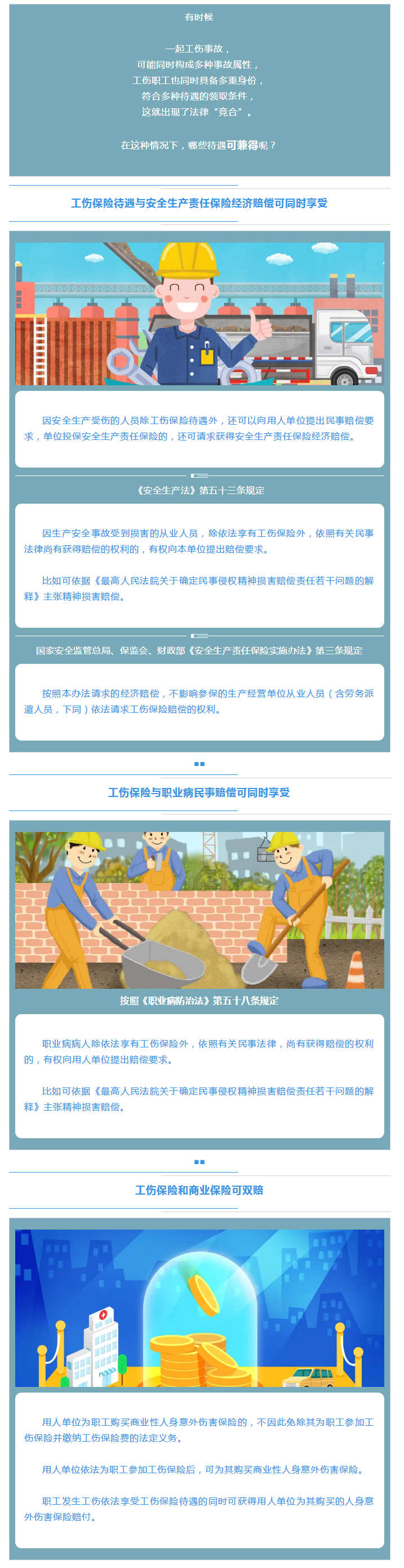 ​˱մЩ ɡã